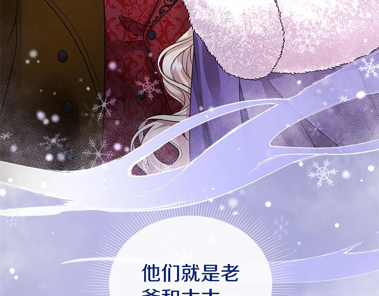 第22话 情敌？6