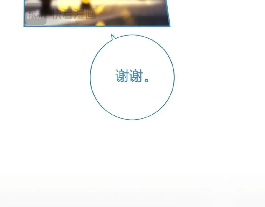 第36话 称谓什么的不重要30