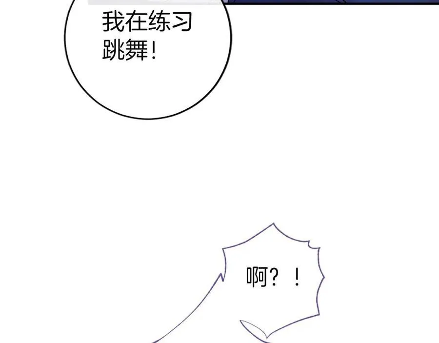 第28话 陪练10