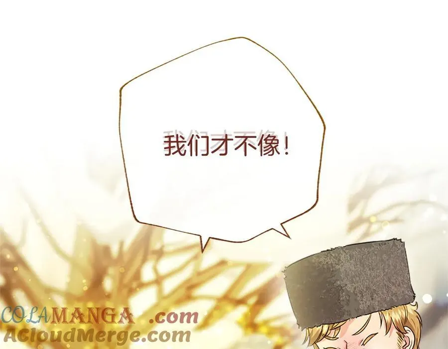 第36话 称谓什么的不重要128