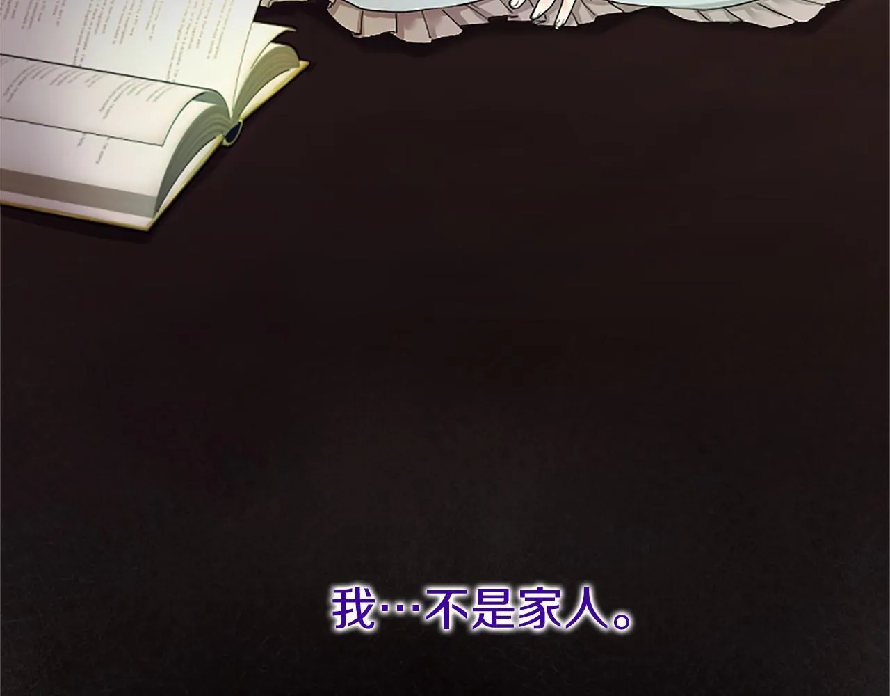 第8话 妹妹来了120