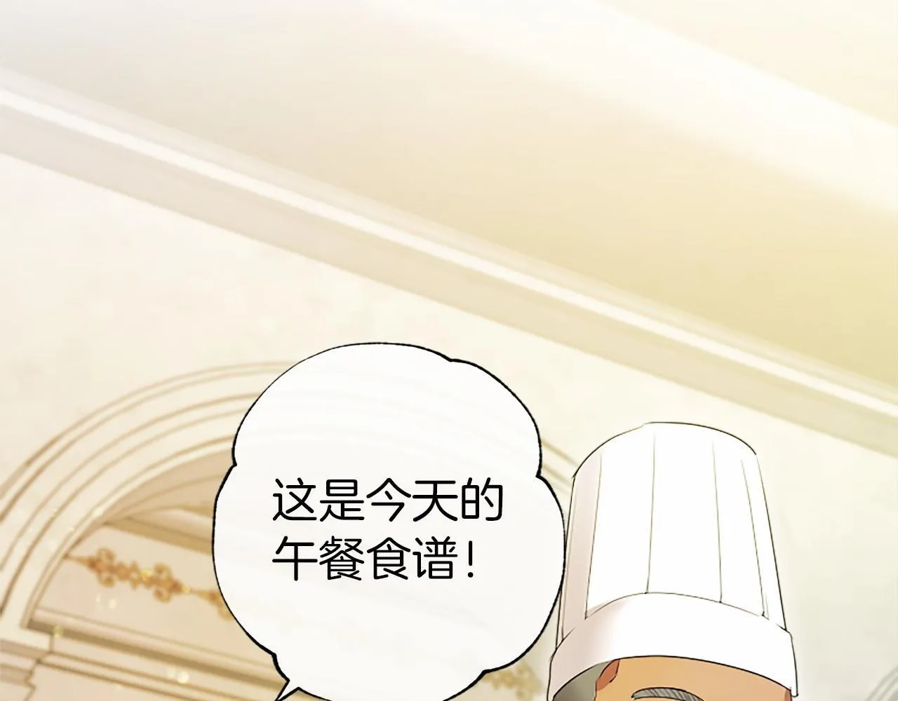 第15话 专治挑食46