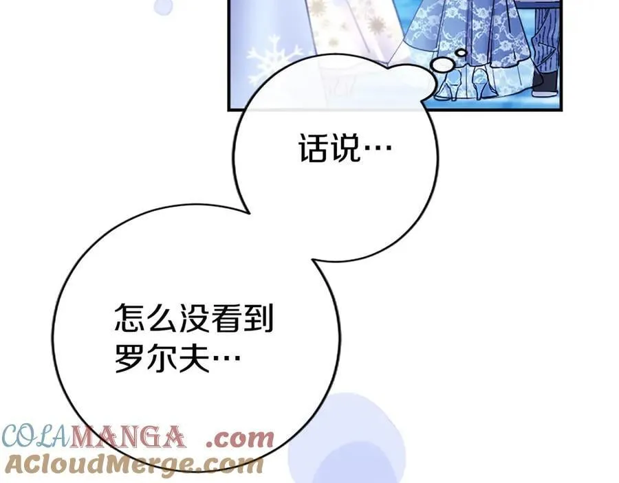 第31话 压轴168