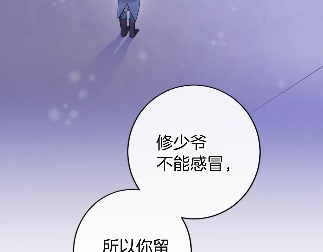 第9话 找玩偶80