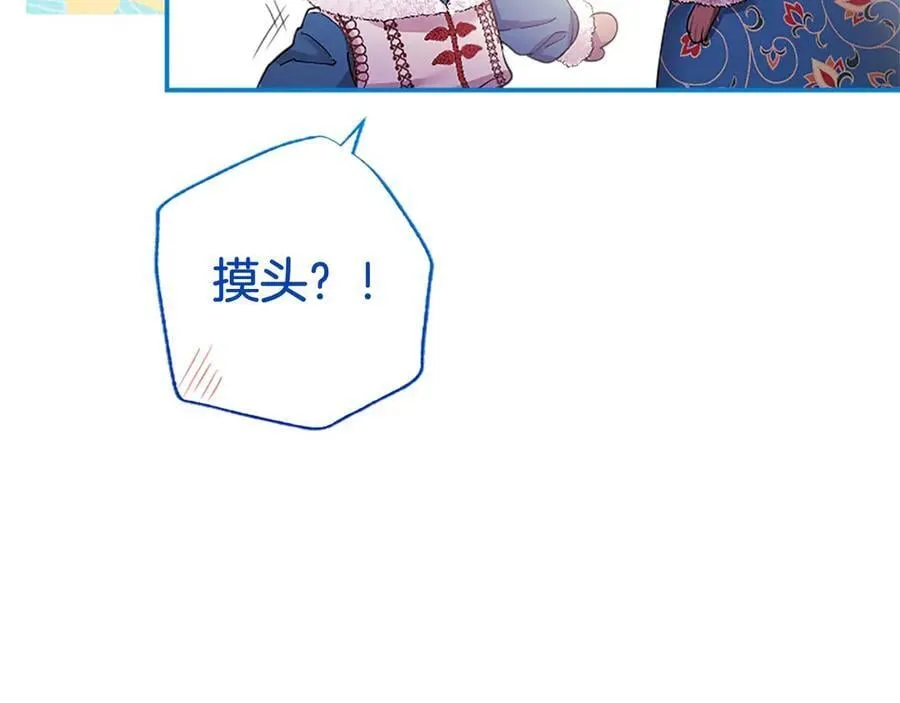第35话 我想要的礼物175