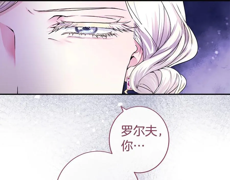 第25话 介绍一下！109