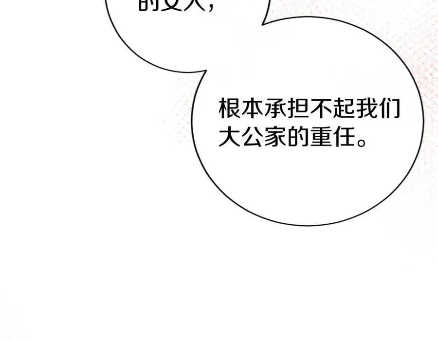 第31话 压轴177