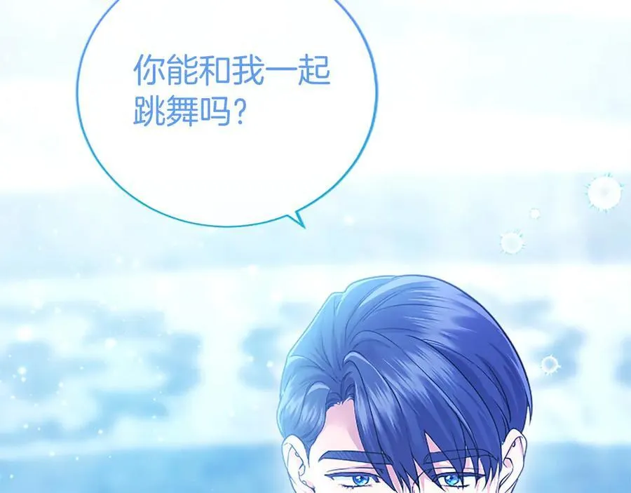 第34话 通过测试17