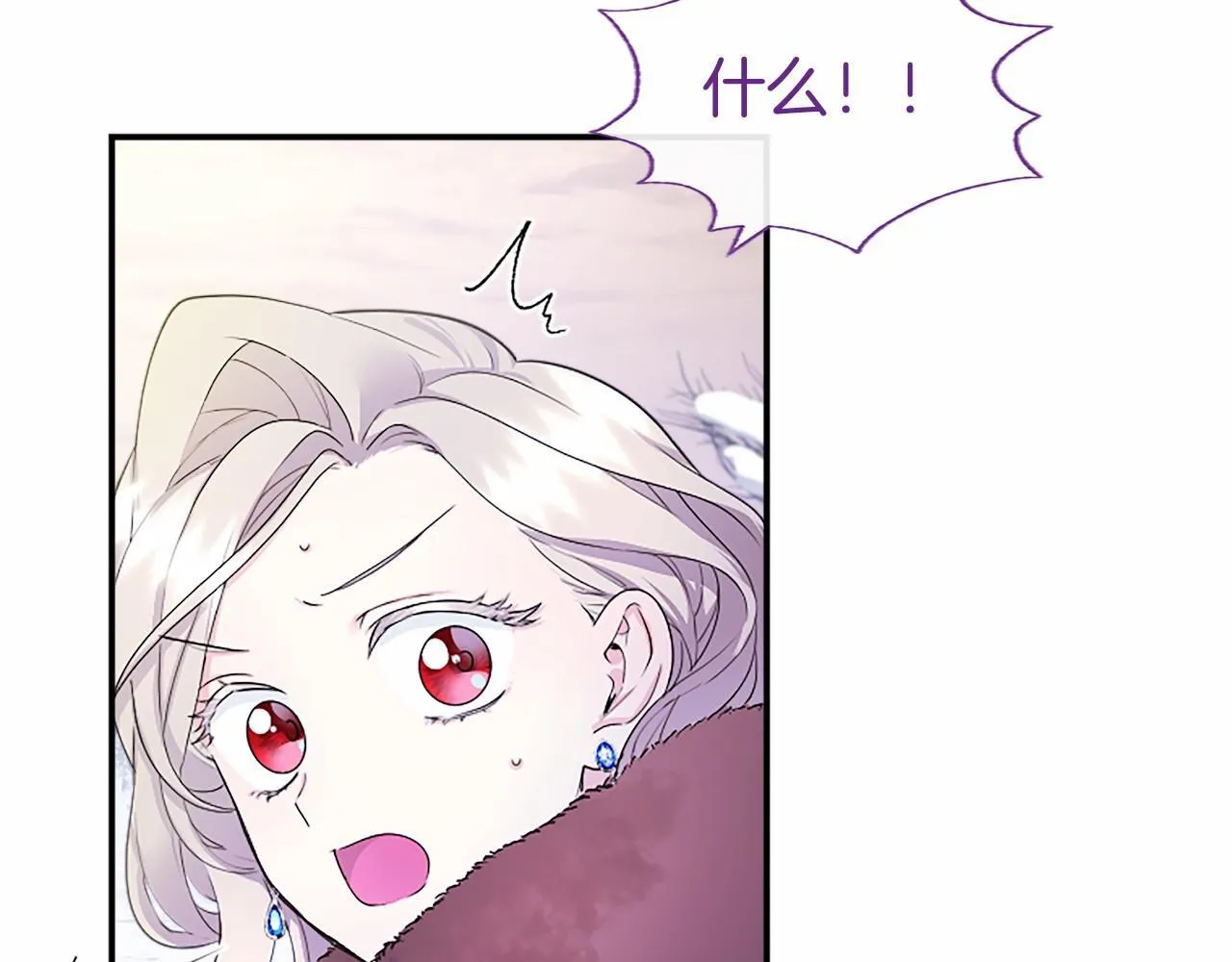 第17话 冰雪大作战129