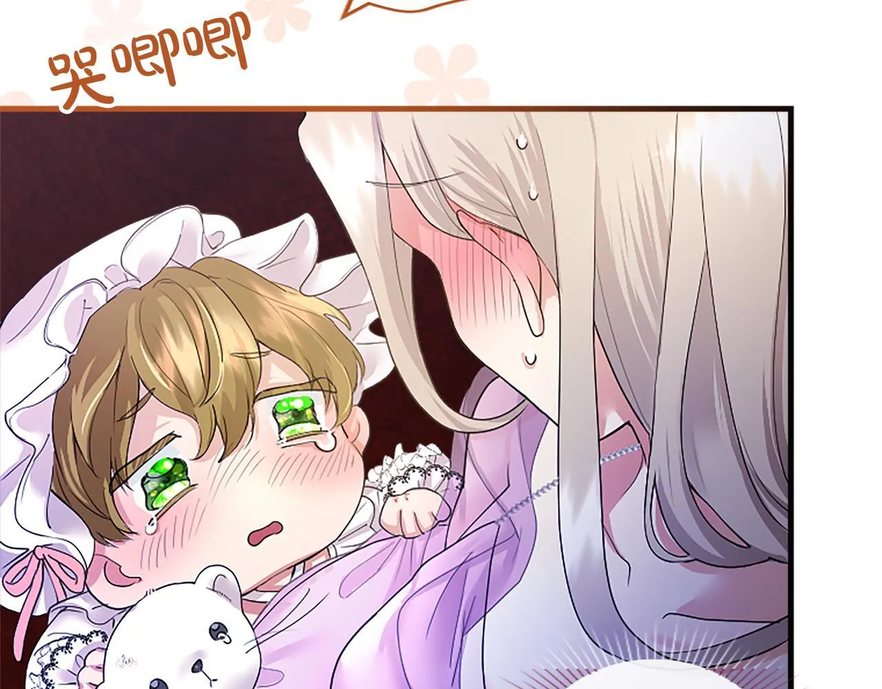 第5话 你们在干什么？209