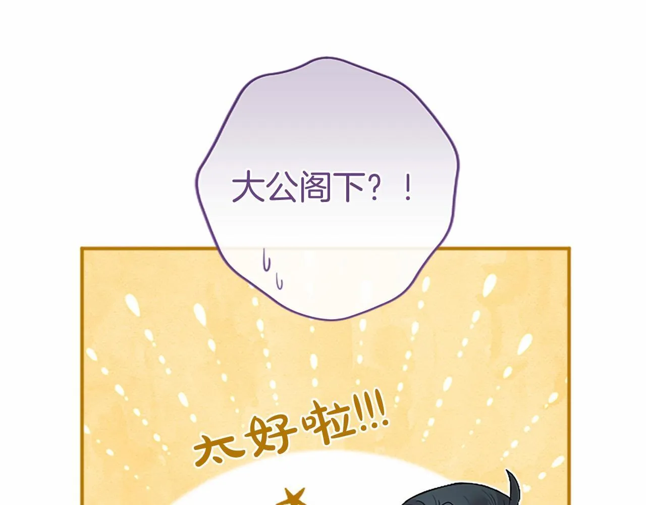 第7话 立规矩183