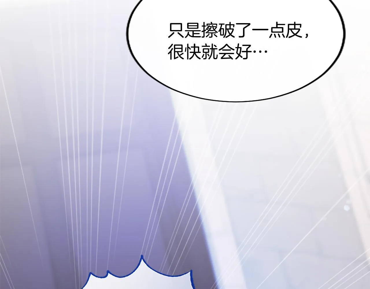 第2话 萌娃作战88
