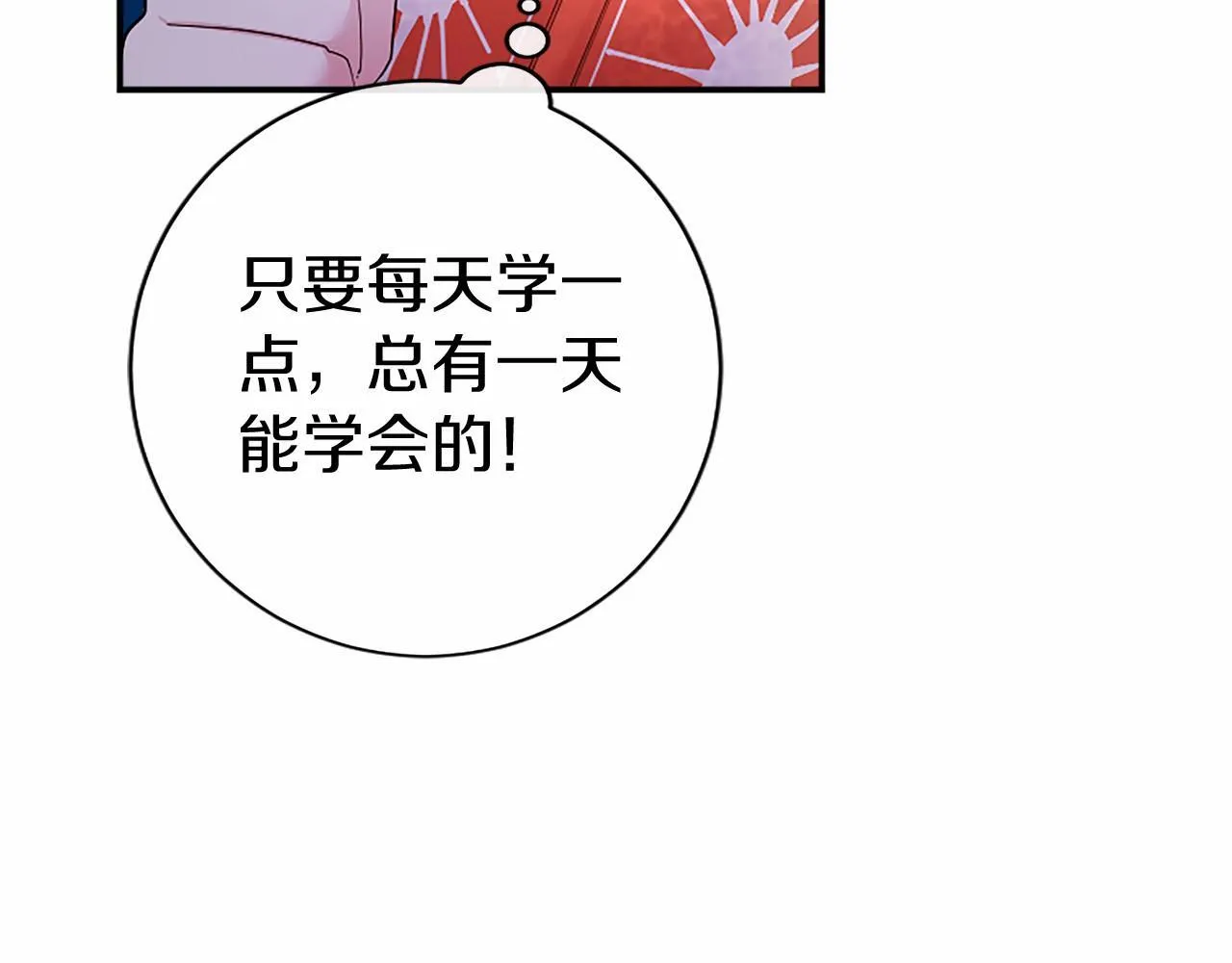 第14话 生日庆典29
