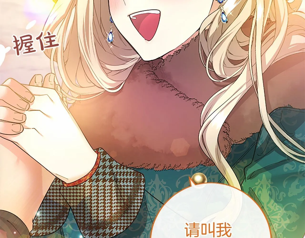 第18话 威尔的心事32