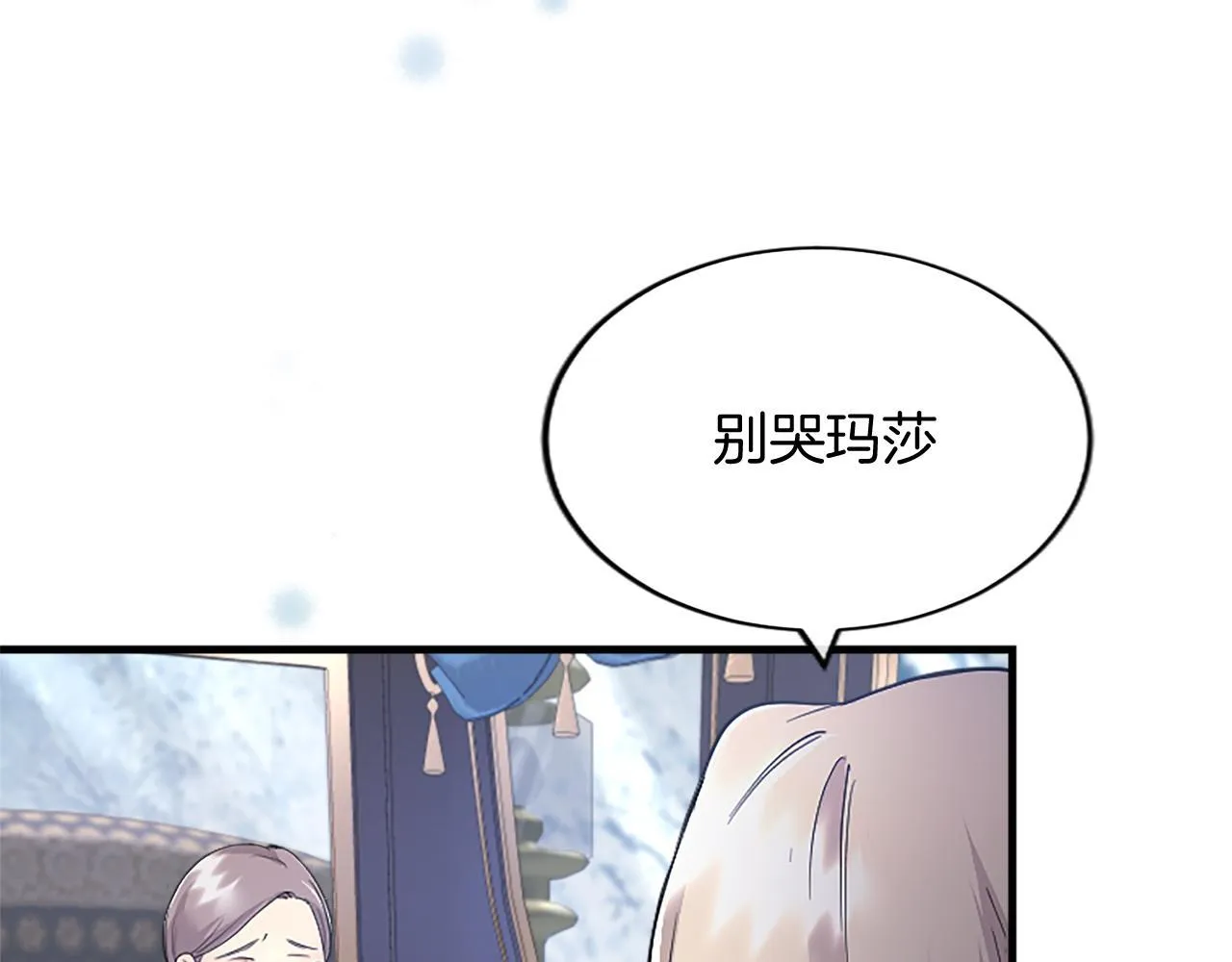 第1话 继母嫁到215