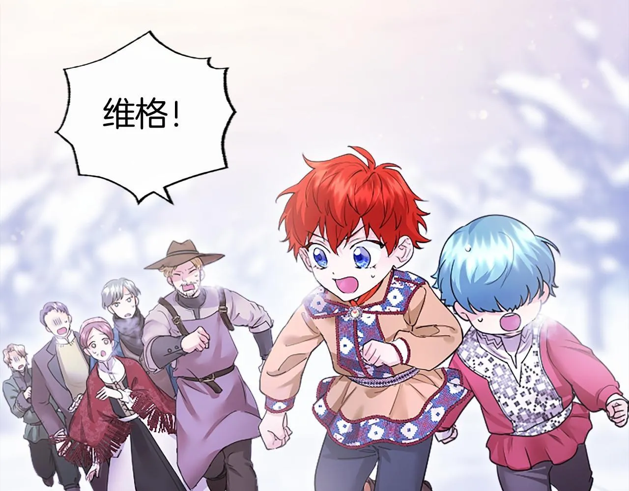 第18话 威尔的心事7