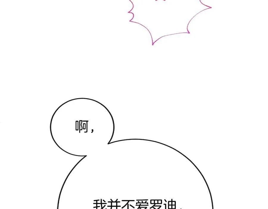 第28话 陪练82