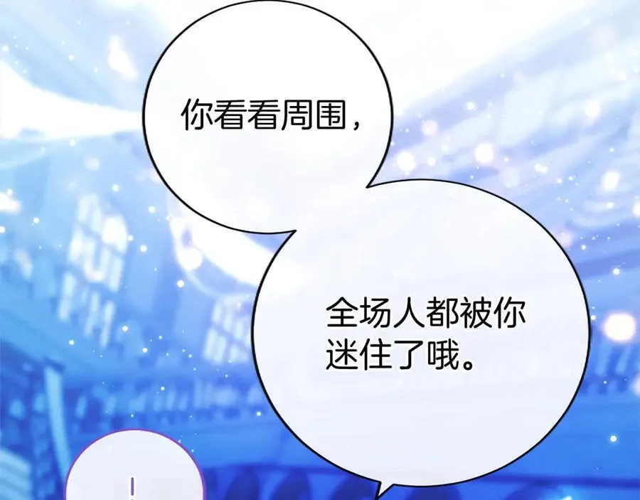 第34话 通过测试45