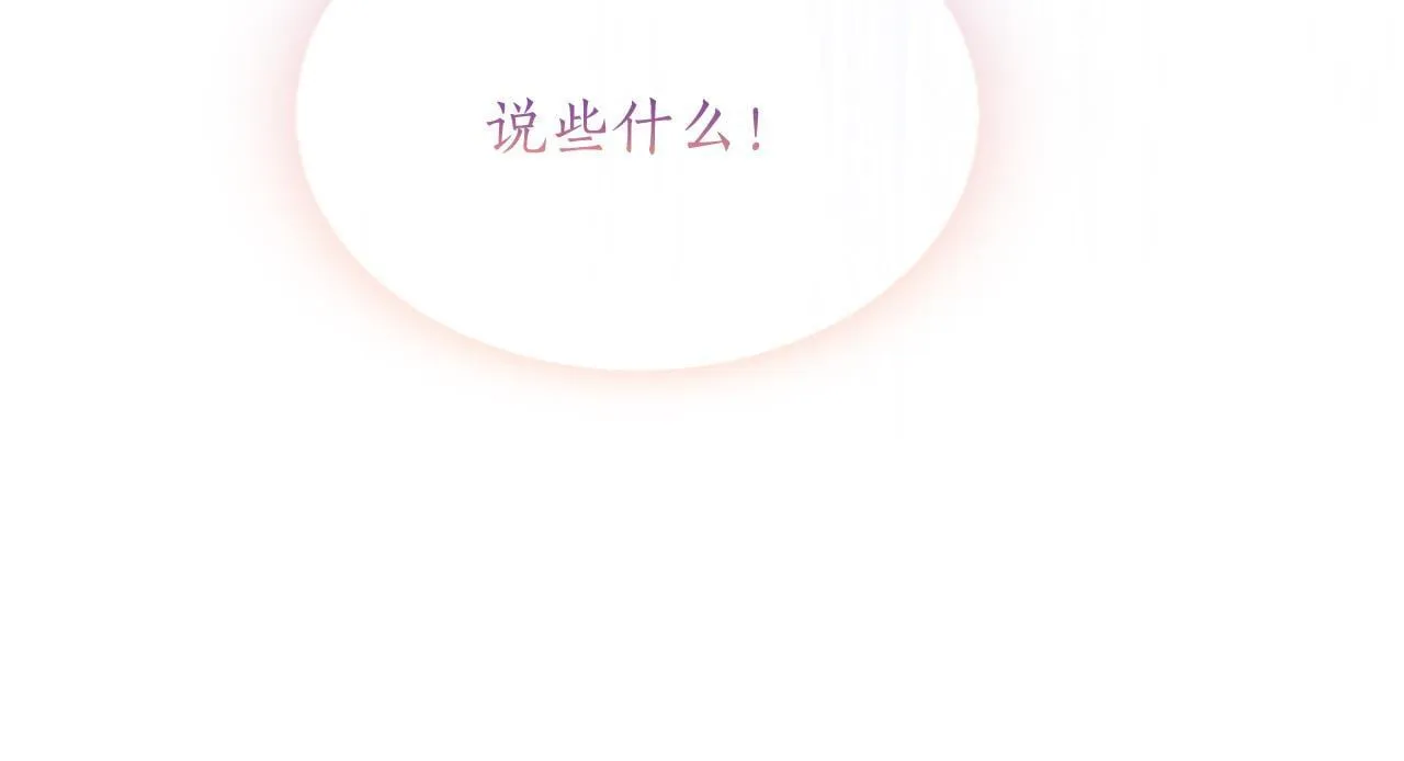 第4话 大公你好30
