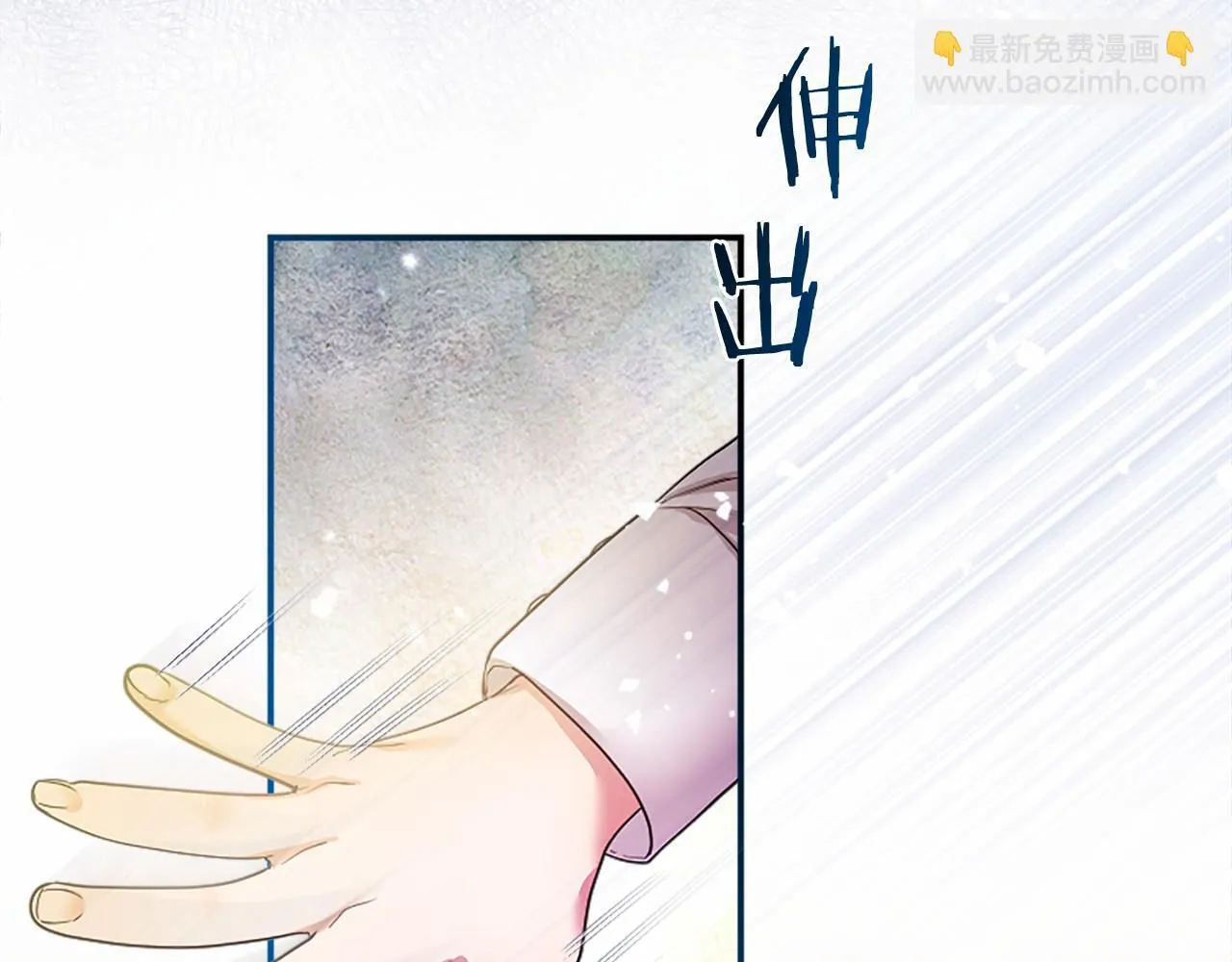 第22话 情敌？174