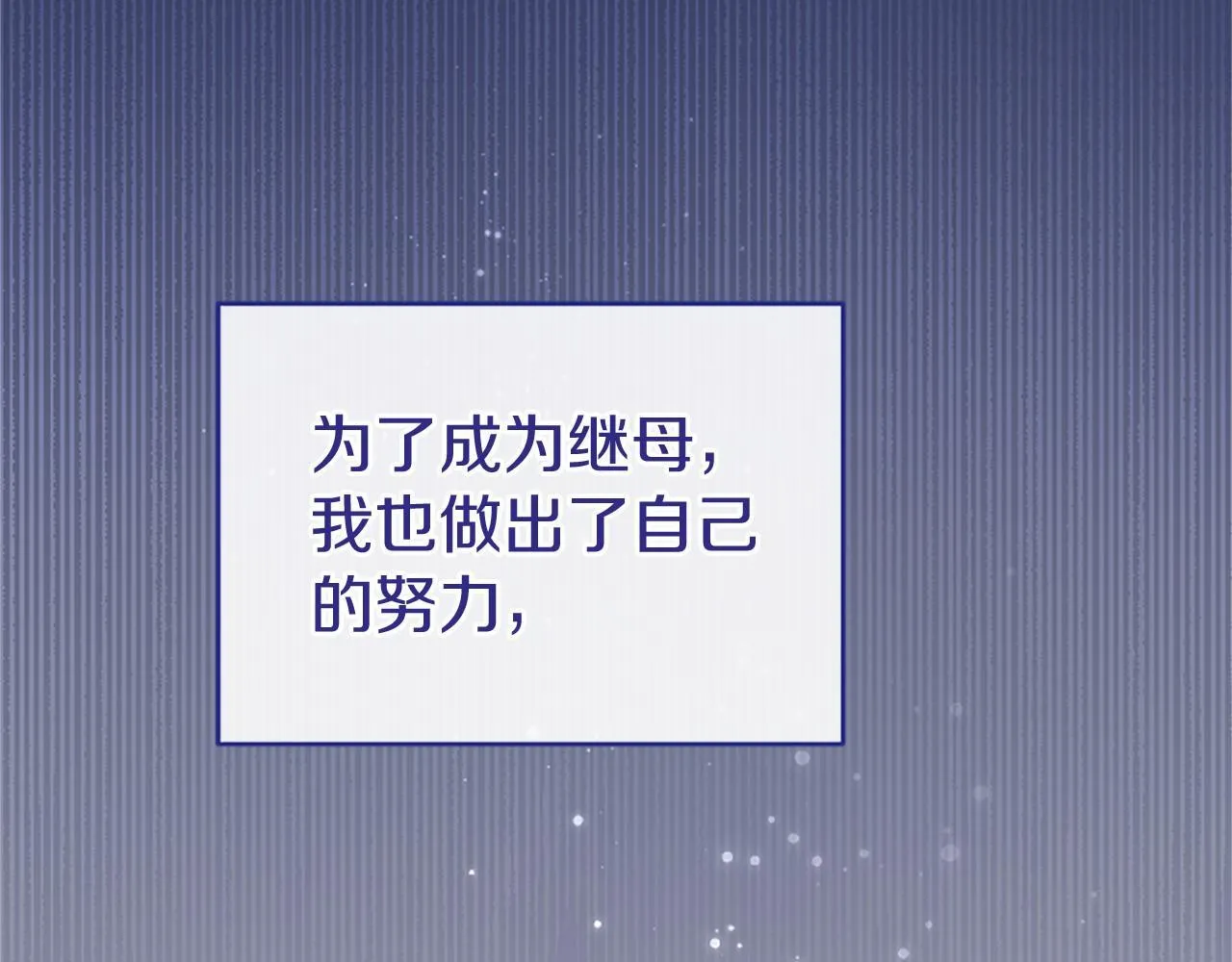 第18话 威尔的心事223