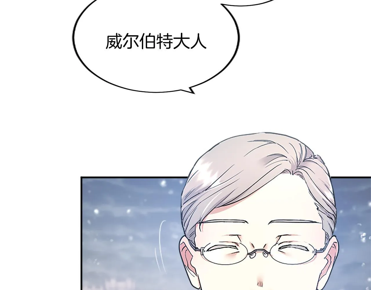 第2话 萌娃作战106