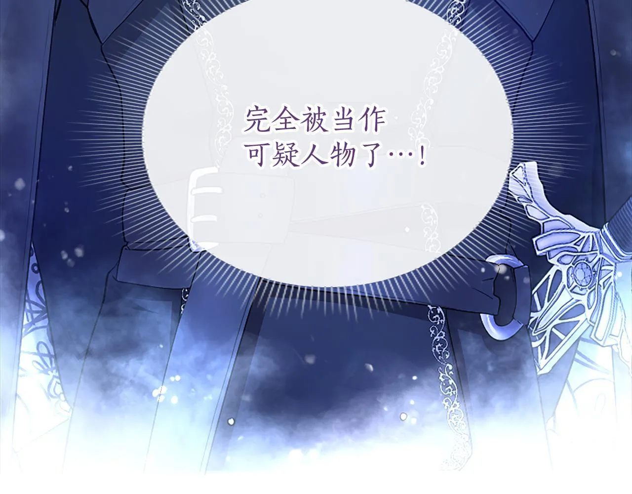 第4话 大公你好71