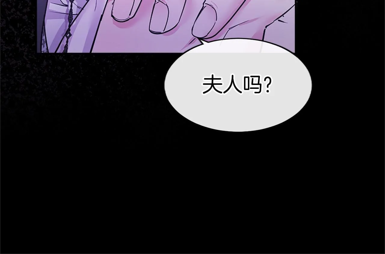 第20话 奖励75