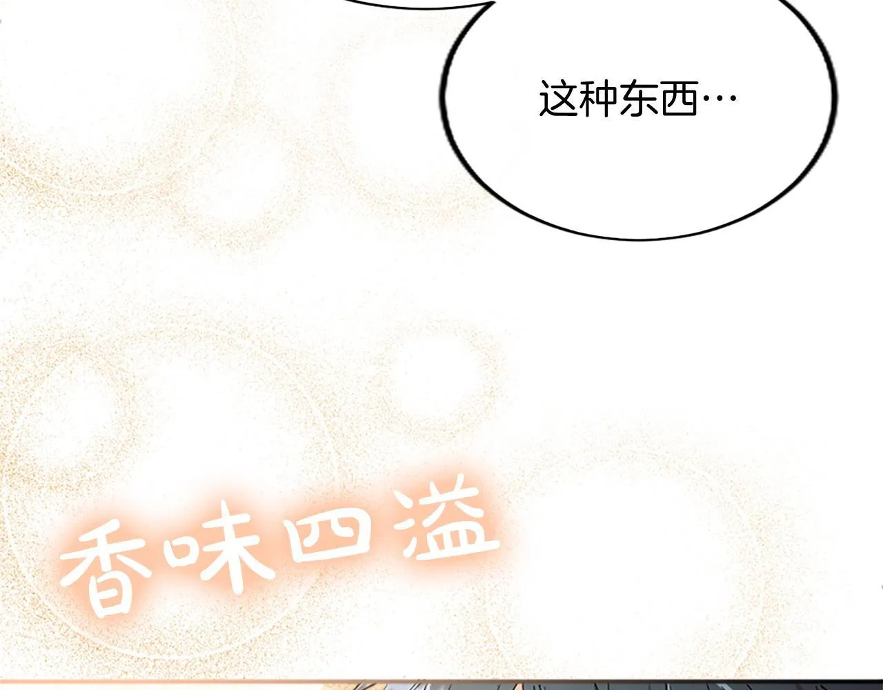 第2话 萌娃作战266