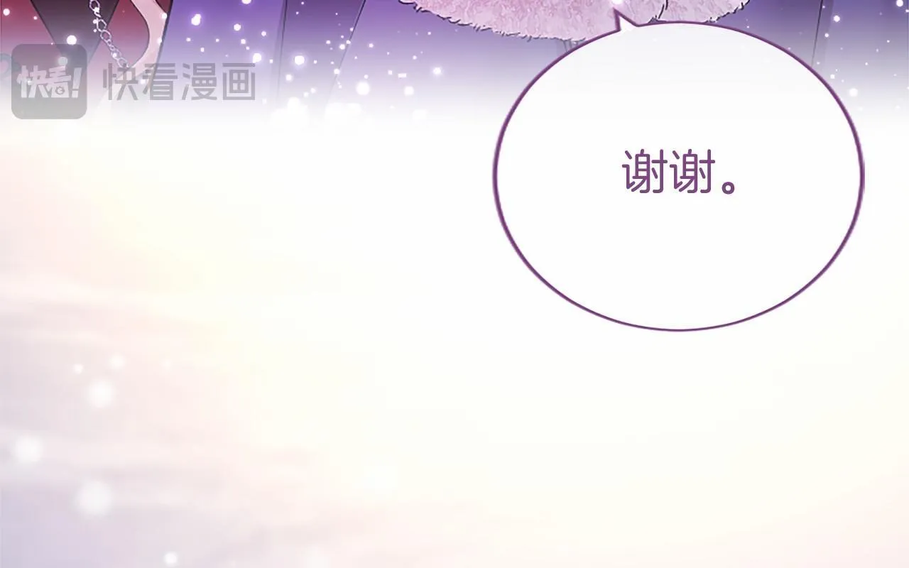第22话 情敌？98