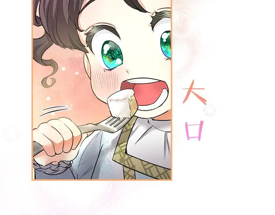 第31话 压轴49