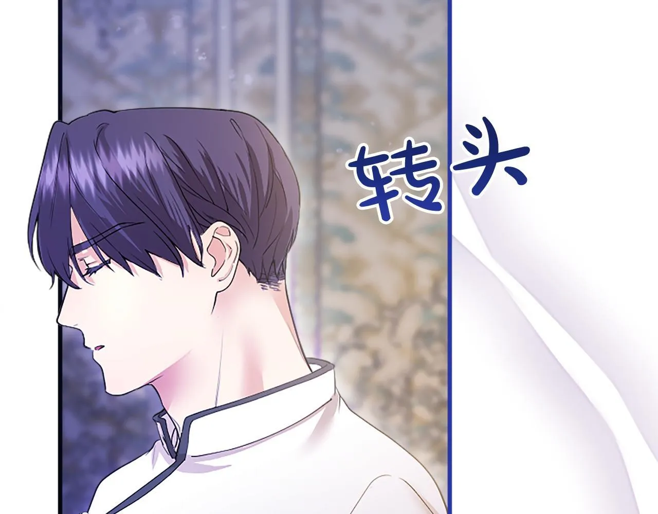 第5话 你们在干什么？73