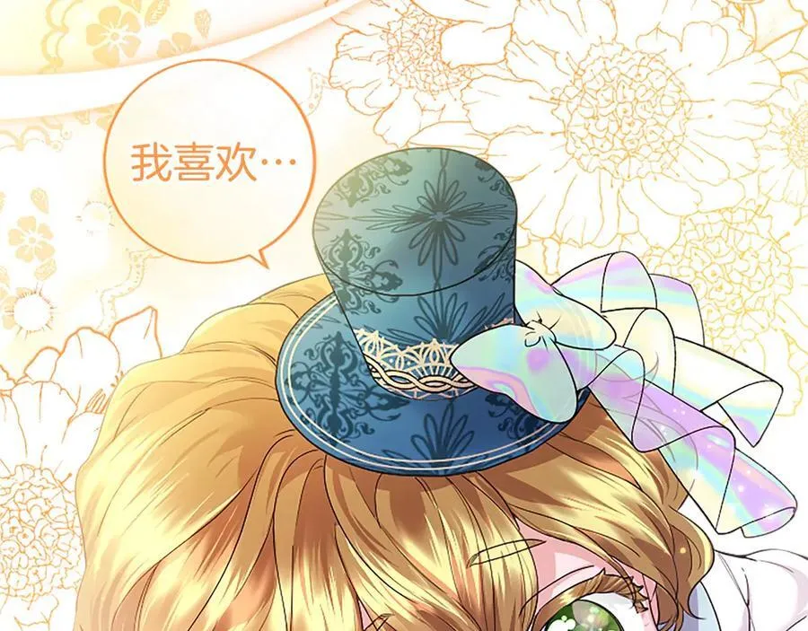 第29话 不速之客85