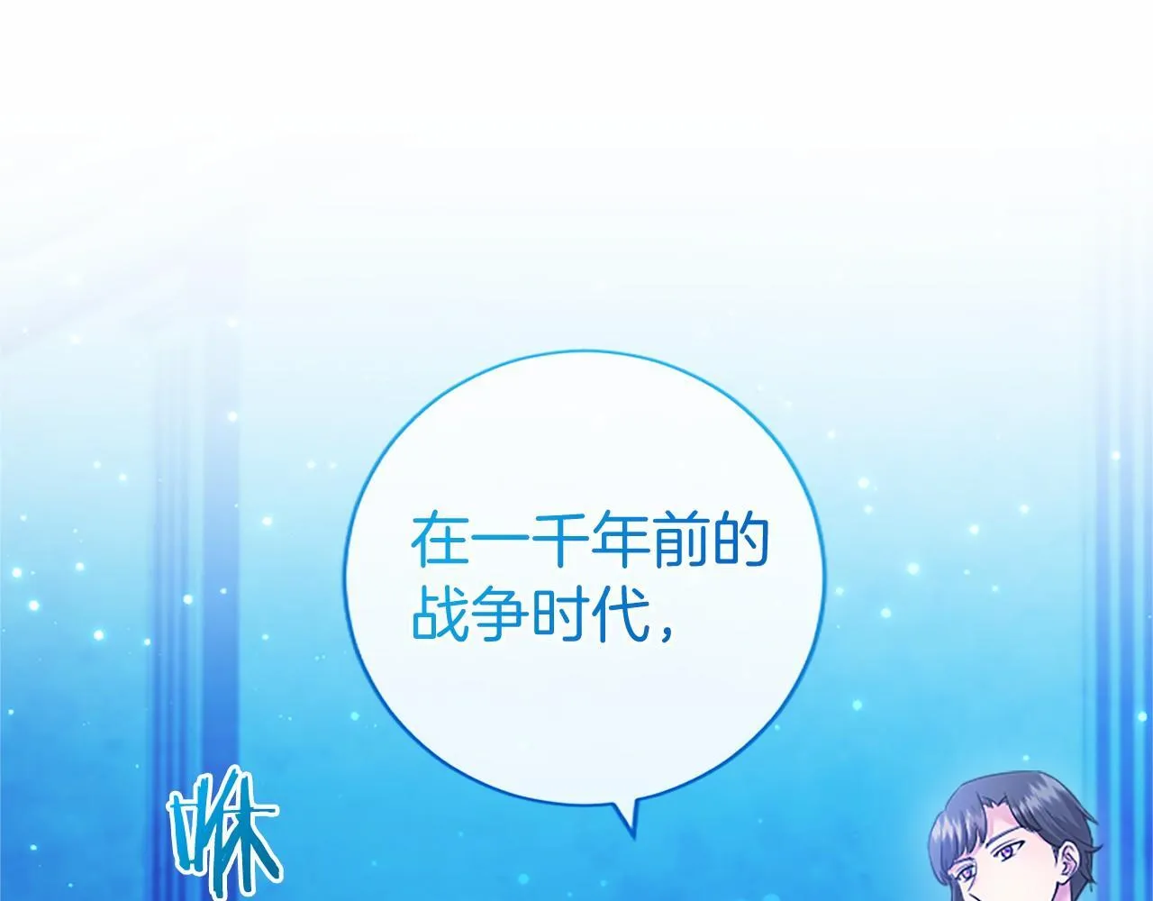 第30话 宴会开始啦34