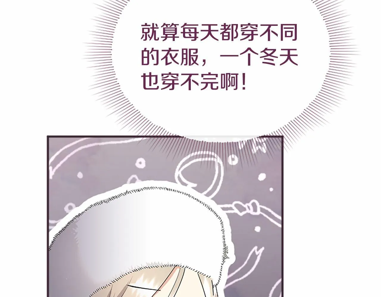 第7话 立规矩155