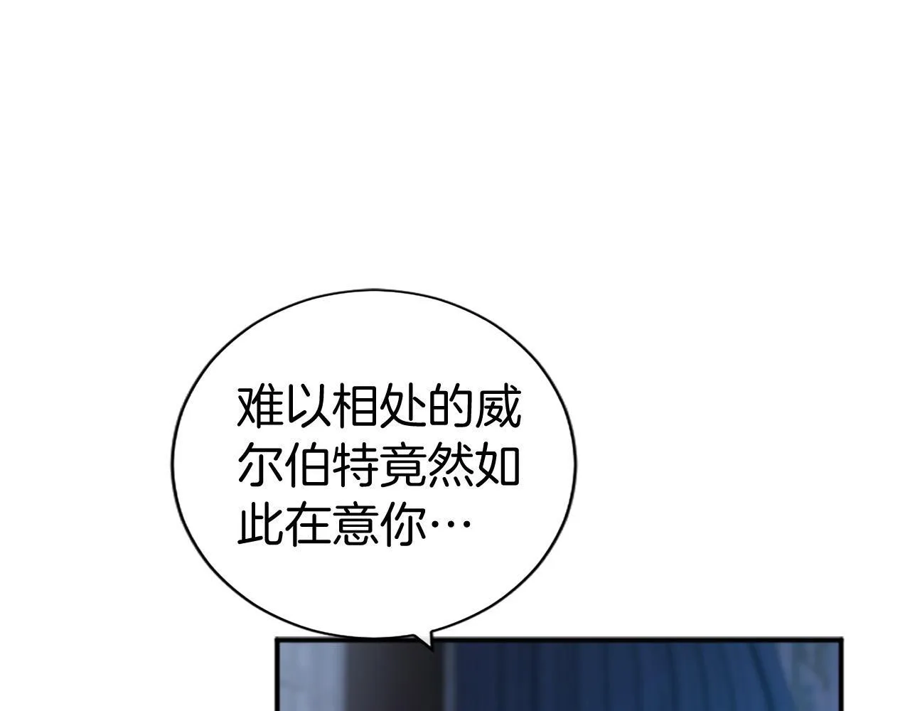 第6话 四人同睡72