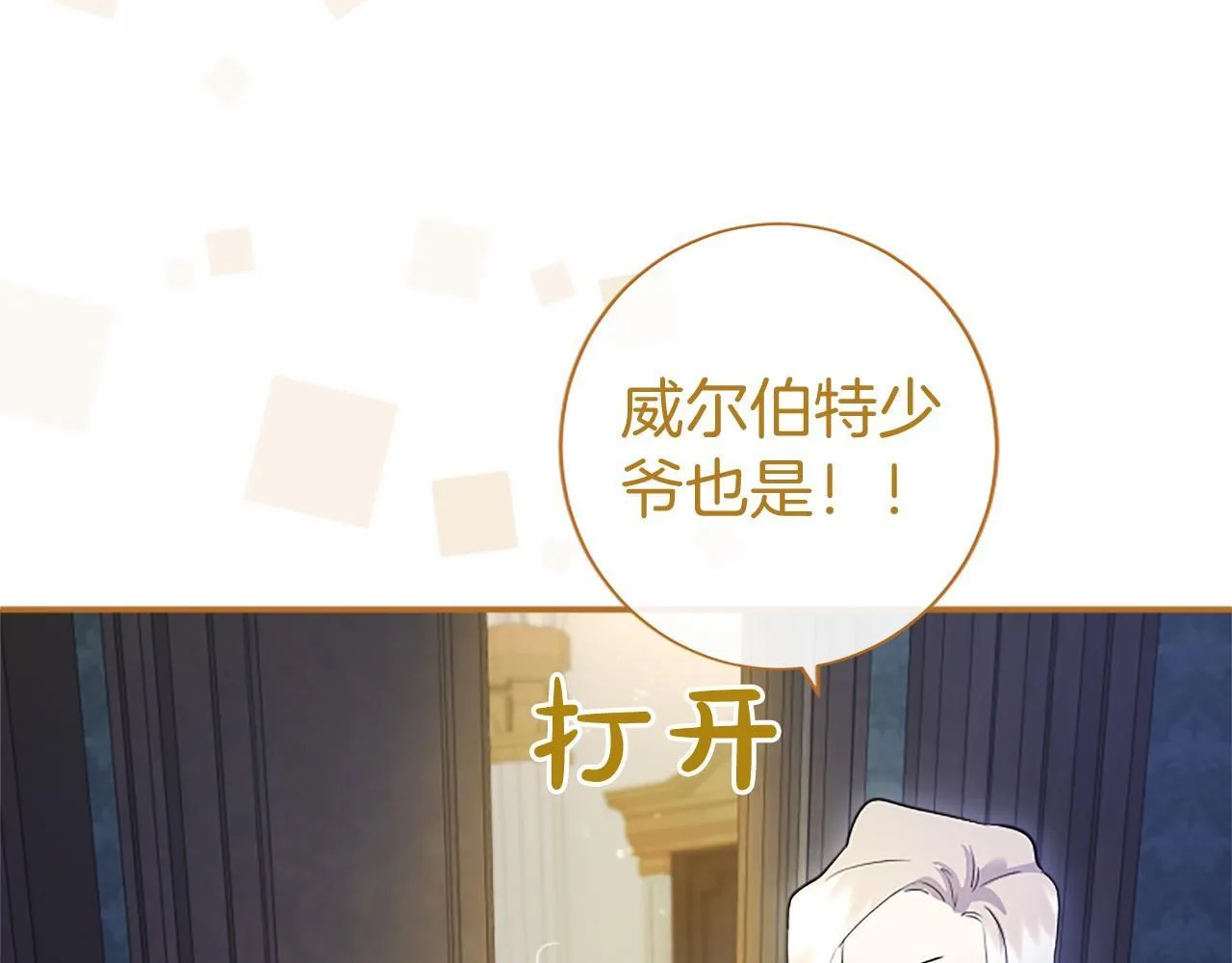第12话 对不起！57
