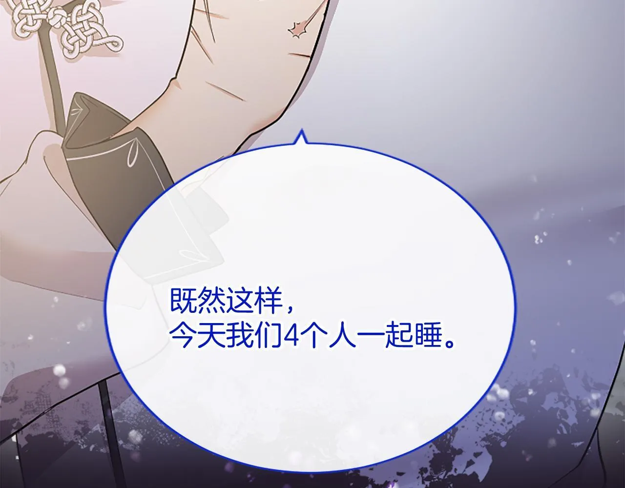 第5话 你们在干什么？250