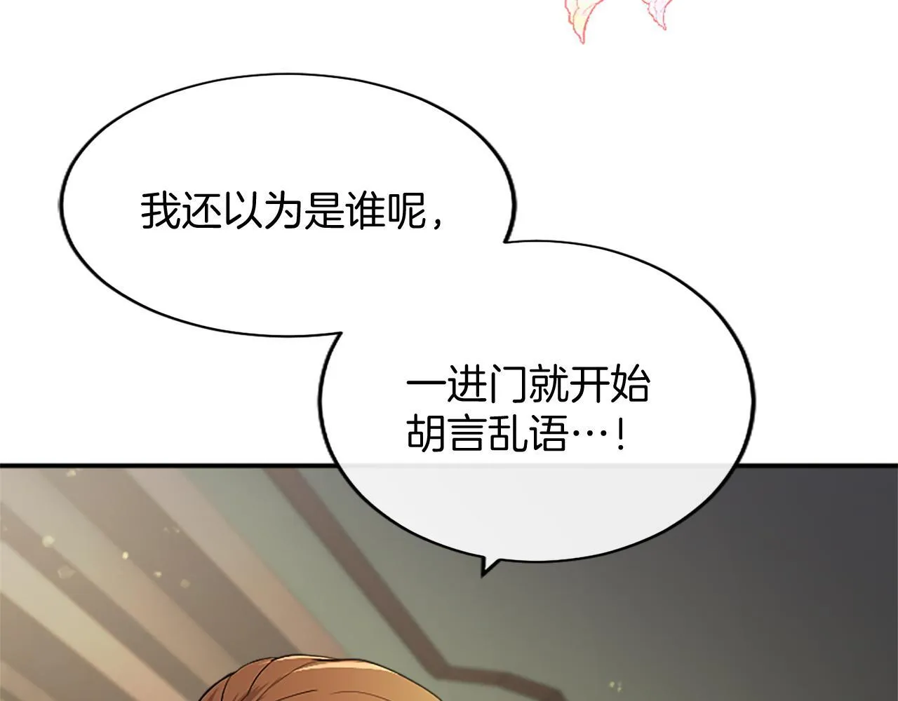 第3话 该做的事225