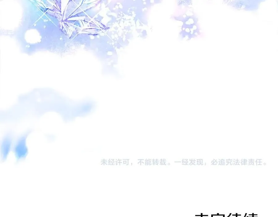 第29话 不速之客197