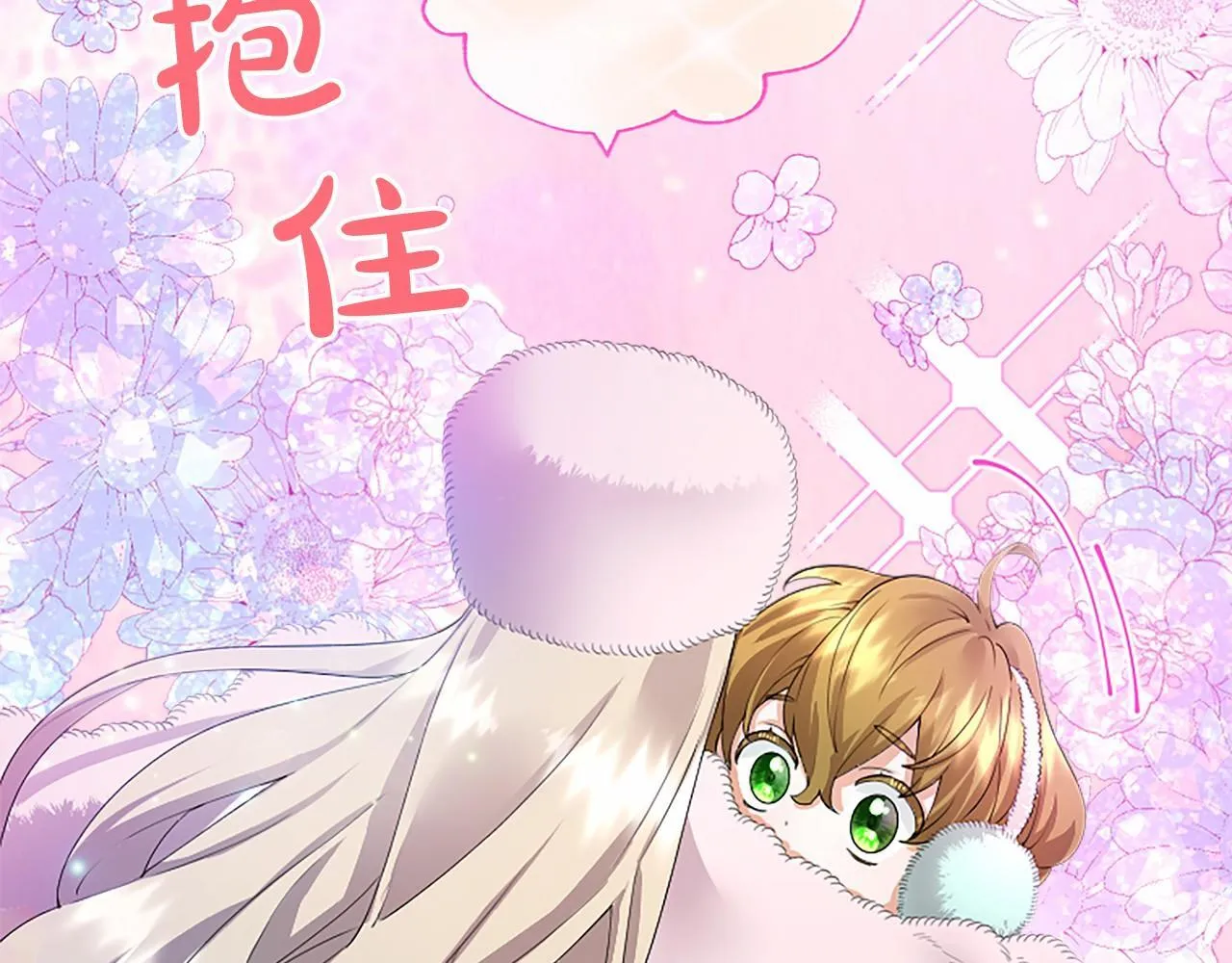 第9话 找玩偶59