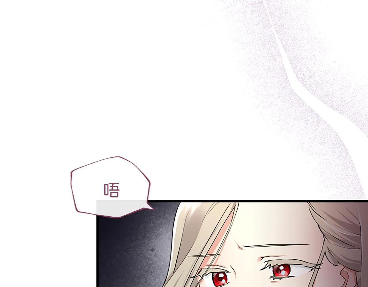 第1话 继母嫁到89
