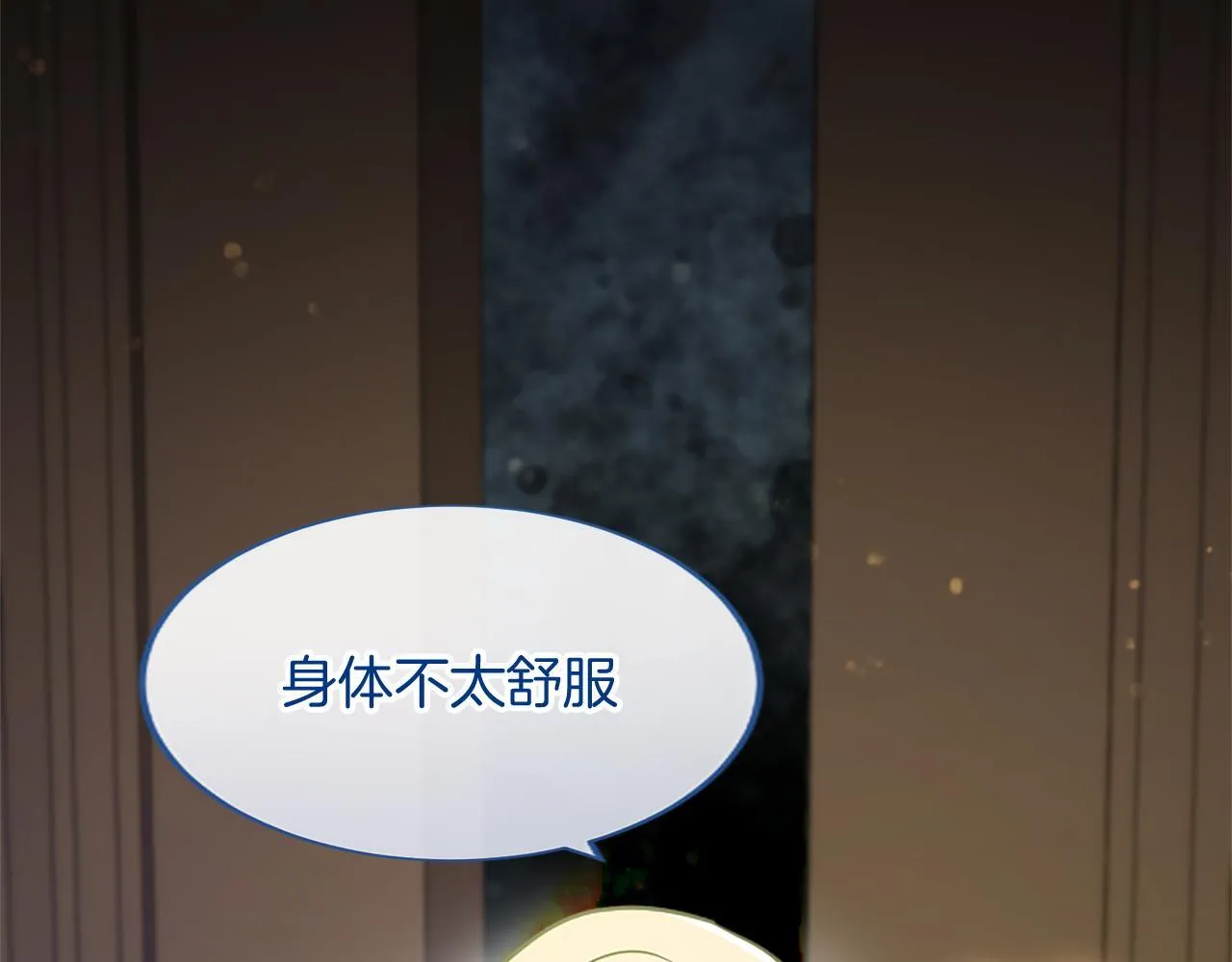 第1话 继母嫁到123