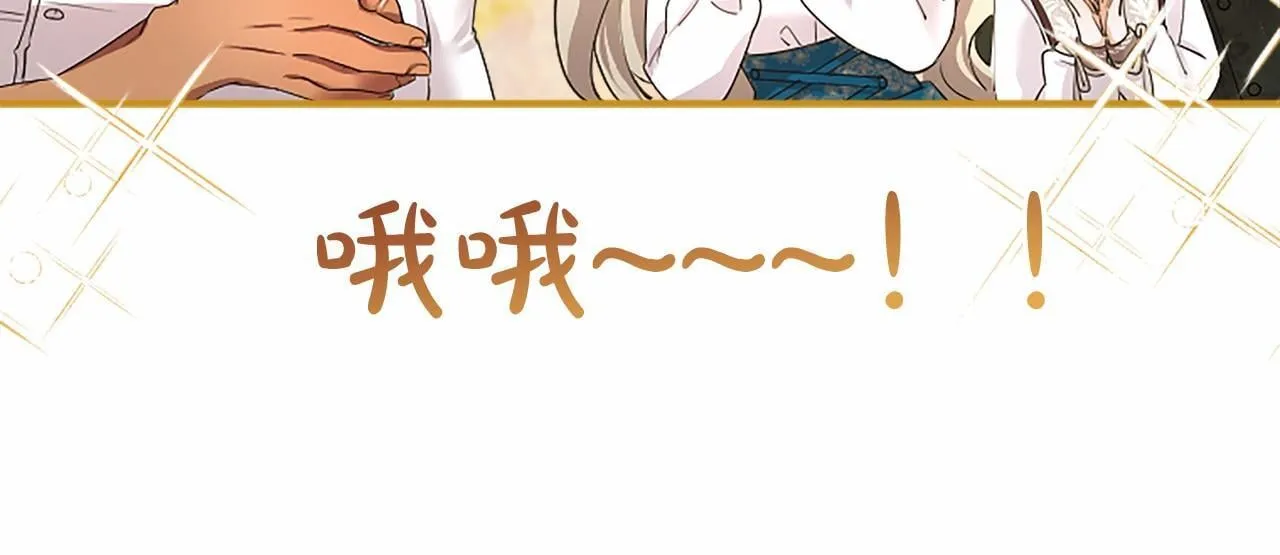 第15话 专治挑食172