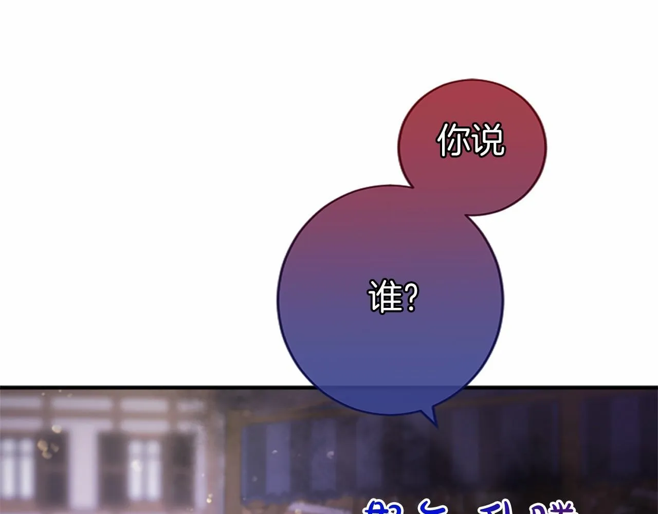 第16话 逛街204