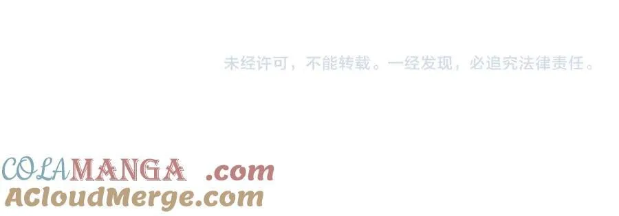 第36话 称谓什么的不重要208