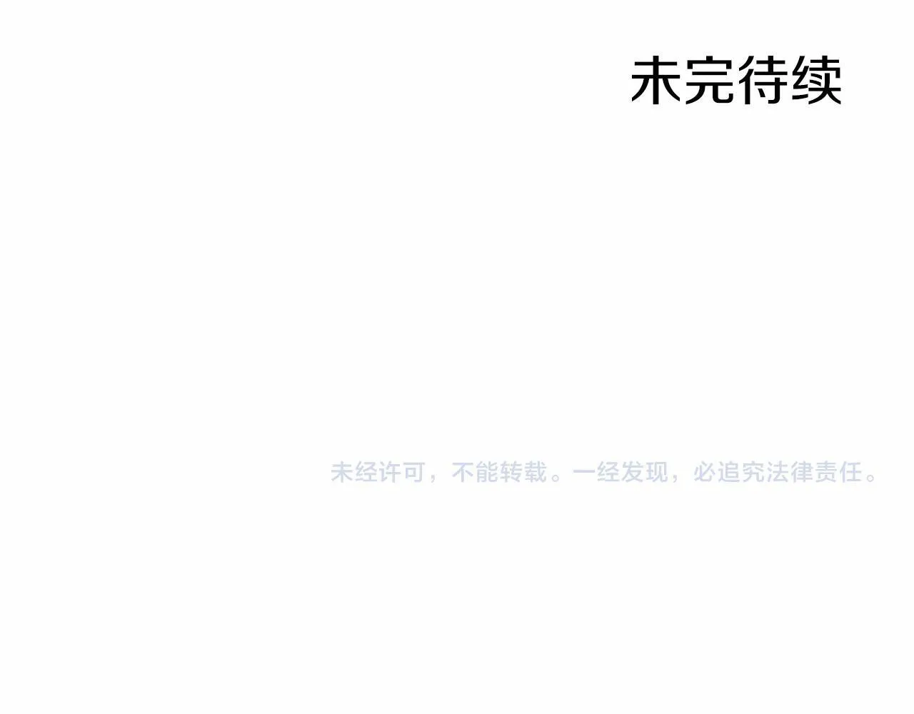 第18话 威尔的心事236