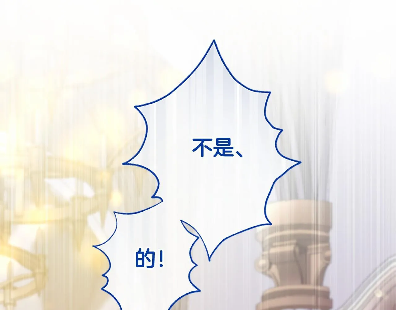 第10话 萌娃开口了127