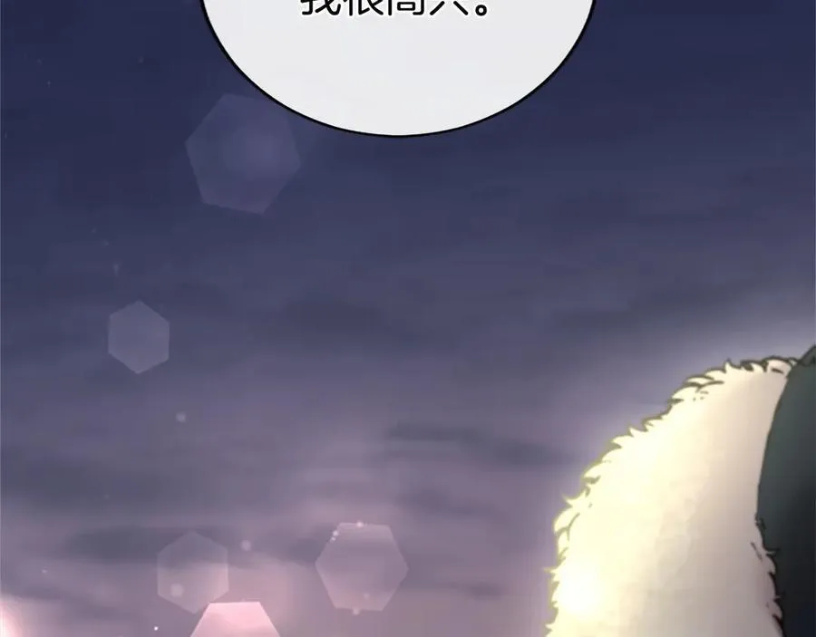 第36话 称谓什么的不重要34