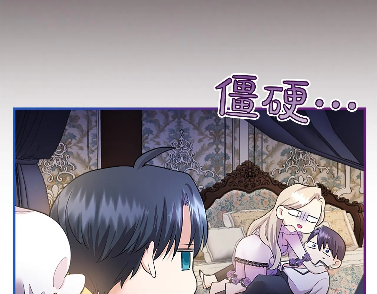第5话 你们在干什么？158